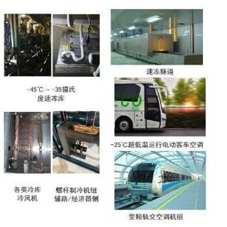 解锁DX3系列电子膨胀阀的高级技能4